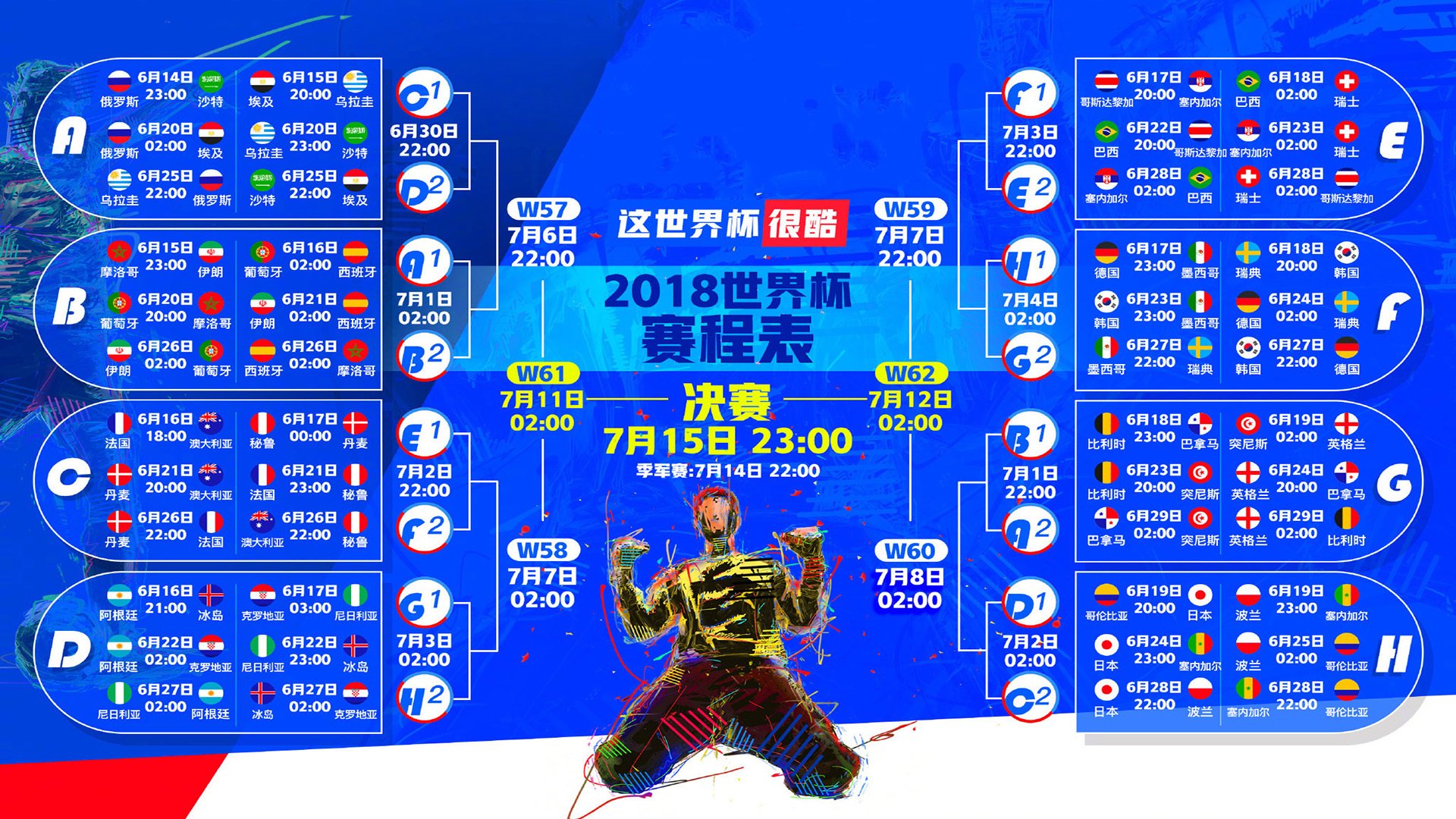 喀麦隆雄狮困局中的蓝月之光，当福登的魔术棒点燃2026世界杯G组最荡气回肠的逆转之夜